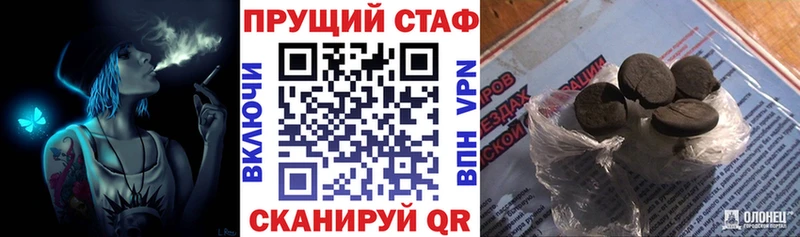 Где купить Щигры ссылка на мегу ССЫЛКА Галлюциногенные грибы Мефедрон ГАШ