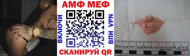 магазин  наркотиков  Щигры  Амфетамин Premium 