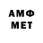 МДМА молли Amaliya V