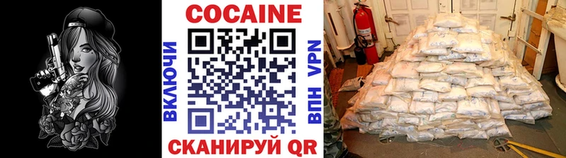купить закладку Щигры Cocaine 97%