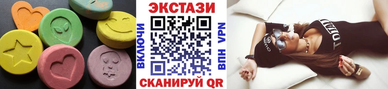 наркота  Щигры  hydra как войти  Экстази круглые 