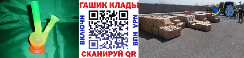 ГАШИШ хэш  Щигры 