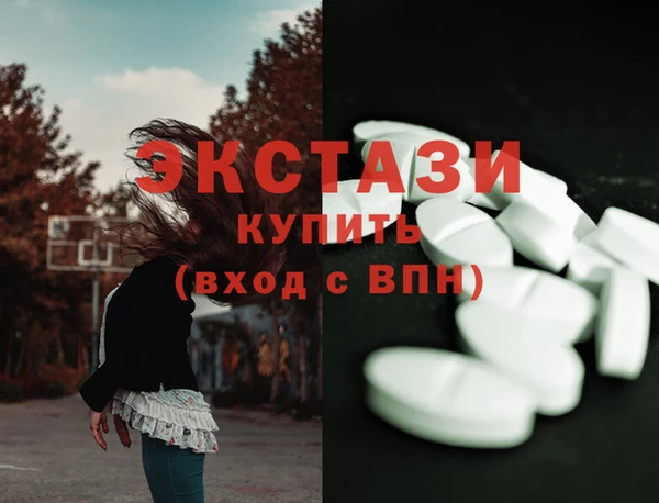 MDMA Баксан
