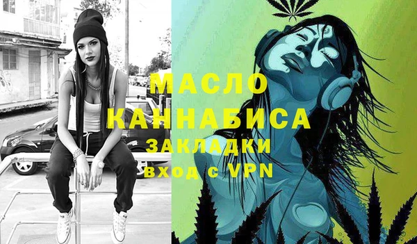 тгк Балахна