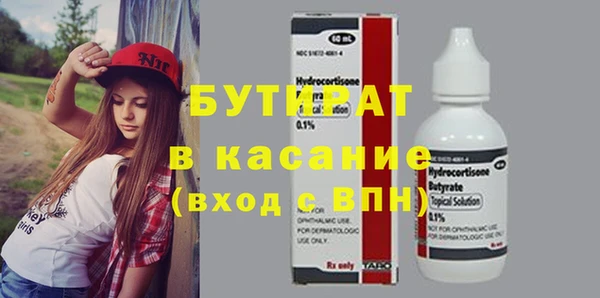 тгк Балахна