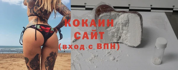 тгк Балахна