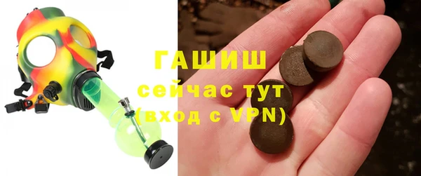 героин Балабаново