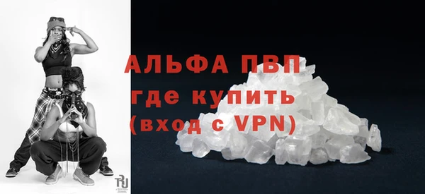 тгк Балахна