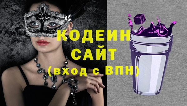 тгк Балахна