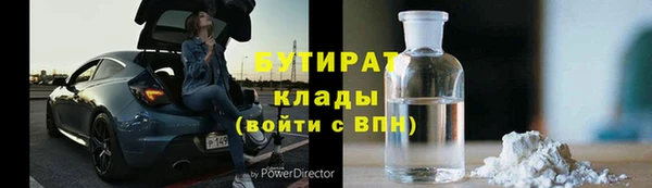 тгк Балахна