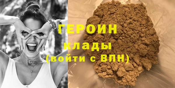 тгк Балахна
