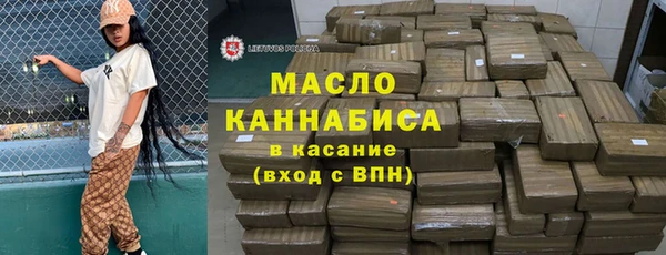 тгк Балахна