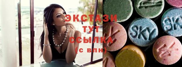 тгк Балахна