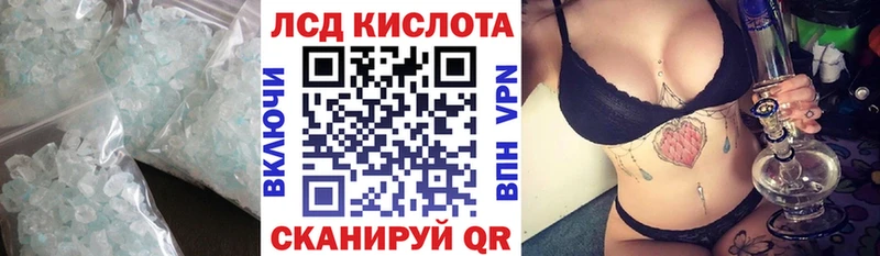 Лсд 25 экстази ecstasy  kraken ТОР  Щигры  продажа наркотиков 