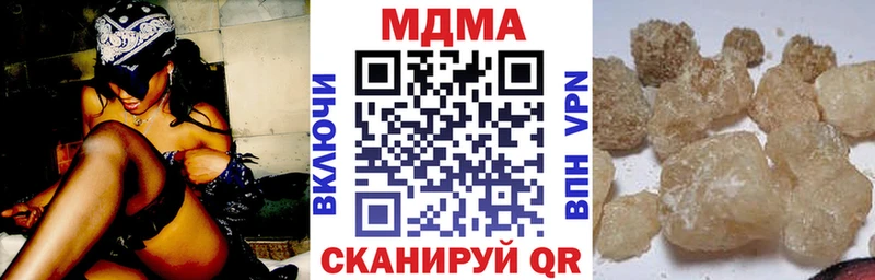 купить наркоту  Щигры  MDMA Molly 
