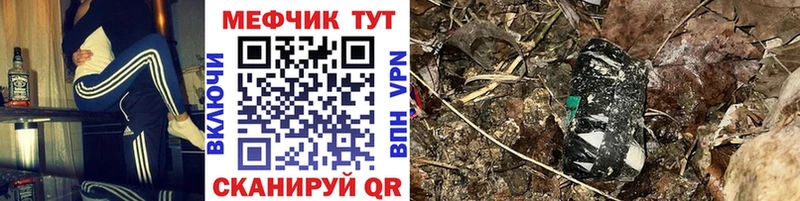 MEGA ссылки  Щигры  МЯУ-МЯУ VHQ  хочу  