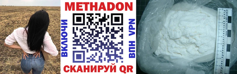 купить сайты Щигры Метадон methadone