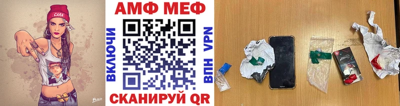 Первитин кристалл  магазин    Щигры 