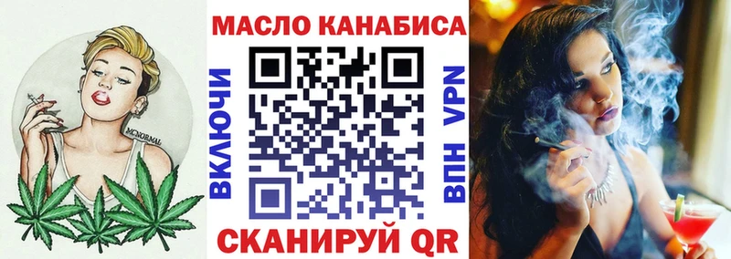 где купить наркоту Щигры Дистиллят ТГК THC oil